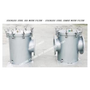 PIPELINE STAINLESS STEEL 304 BASKET FILTER-PIPELINE BASKET STAINLESS STEEL