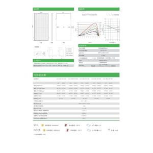 440W 9BB 144 Cells Monocrystalline Solar Panel B Grade