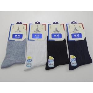 Men's Plain Bamboo Socks