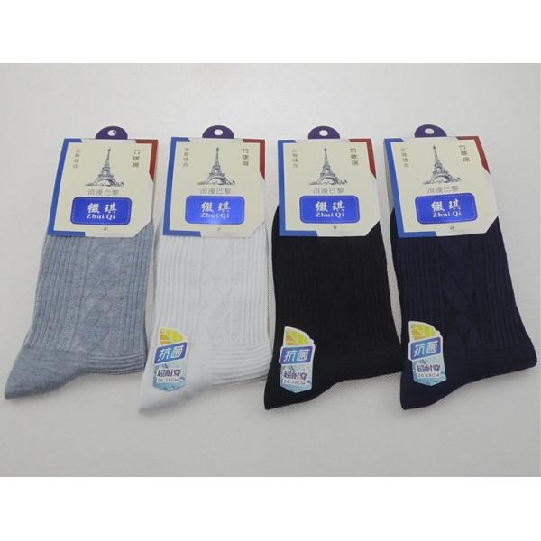 Buy Men's Plain Bamboo Socks at wholesale prices