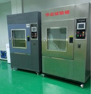 Quality Simulated Environmental Sand And Dust Test Chamber Dust Proof Programmable for sale