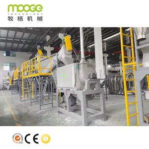 Shredder Crushing Machine MT Series PET Bottles Washing Recycling Line