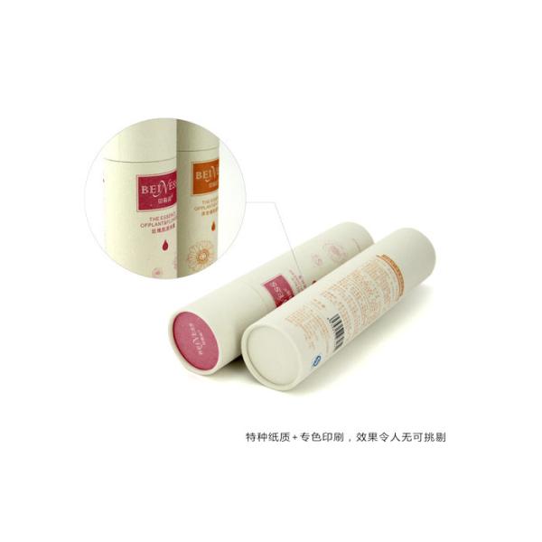 Cylinder White Paper Tube Packaging Pantone Color For Cosmetics