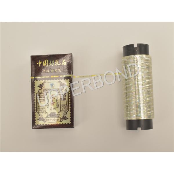 Buy Metallized Self Adhesive Tear Tape With Customized Logo at wholesale prices