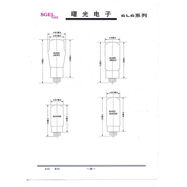 #6L6WGC,Shuguang TUBES.