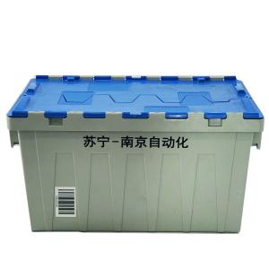 FIRST Multi Purpose Crates Plastic Storage Moving Boxs for Warehouse Storage