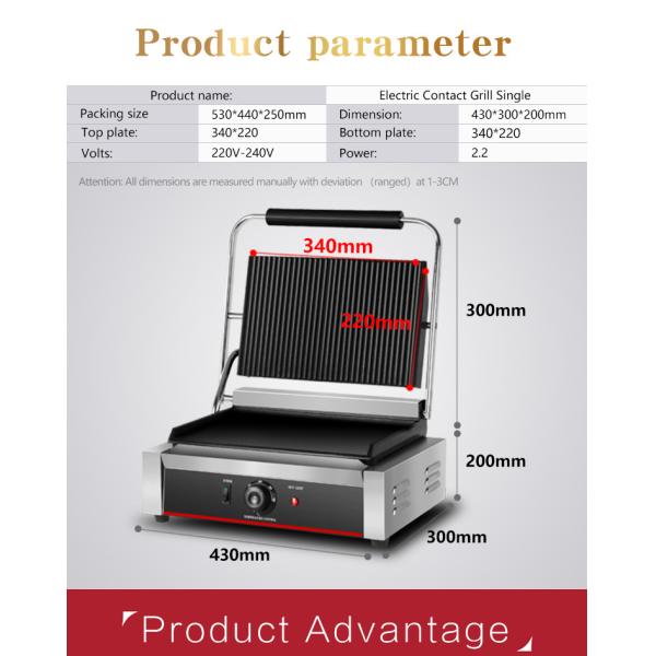 Electric Flat Grill Parts in Black Surface Color for 340*220 mm Upper Grill Size