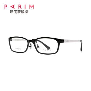 Women Men Designer Eyeglass Frames Popular Wayfarer Adult Fashionable Black TR
