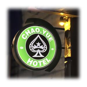 Aluminum Frame Hanging Lightbox Sign