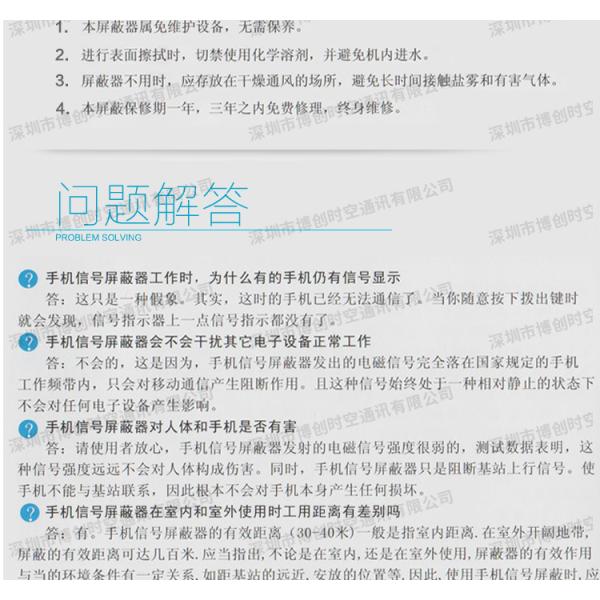 6 way handheld GPS Signal Jammer, vehicle 12V24V power GPS Beidou Russian satellite shield GLONASS jammer