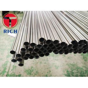 316L Seamless Small Diameter Steel Tubing Oiled Surface