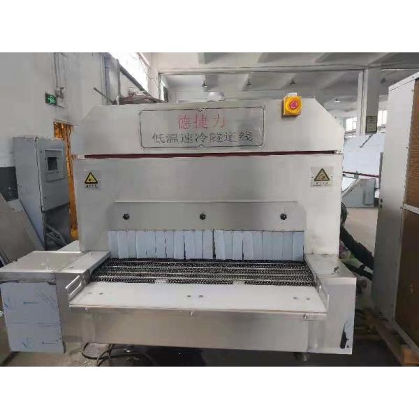 Subzero Cryogenic Tunnel Freezer Metal Processing Deep Undercounter Ultra Low