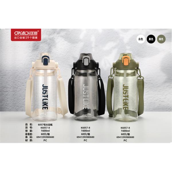 Modern Customized Unisex Plastic Sports Bottle 500ml Capacity