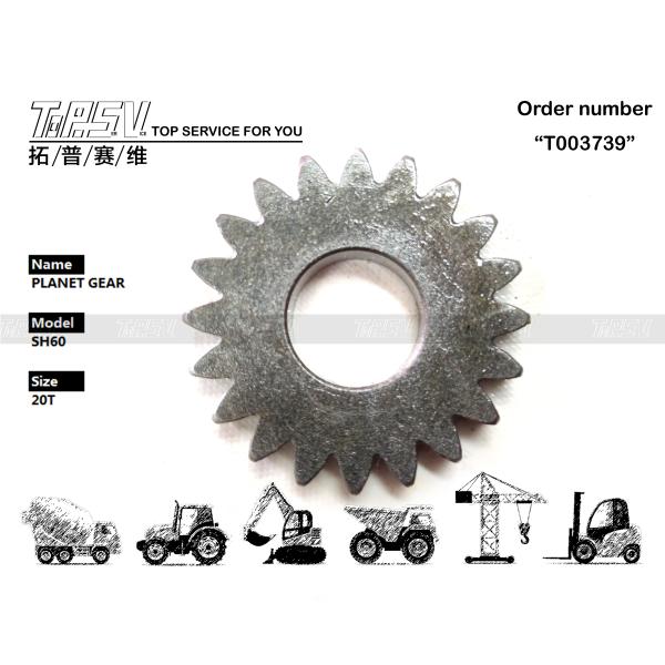 XKBR-00052 Universal Compatibility Reduced Rotary Gear R80-7 Excavator Swing 1
