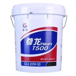 16KG Great Wall TULUX T500 Diesel Engine Oil With Excellent Low Temperature