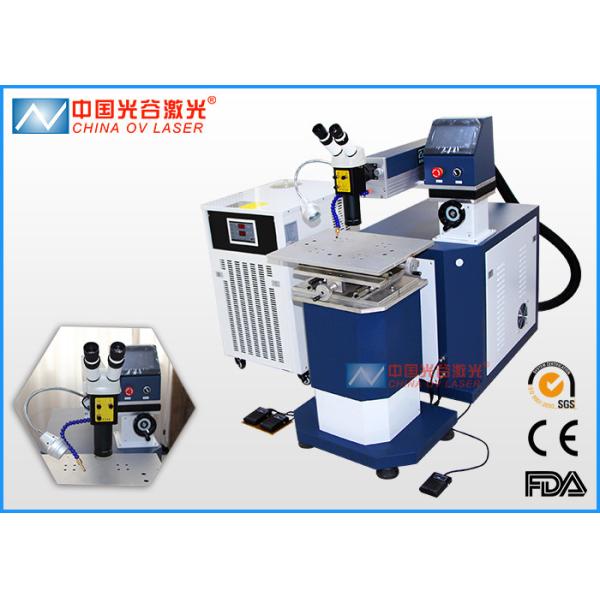 Buy Silver and Gold Laser Soldering Machine For Jewellery Watches at wholesale prices