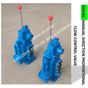 Marine manual proportional flow reversing valve 35SFRE-MY32B-H3