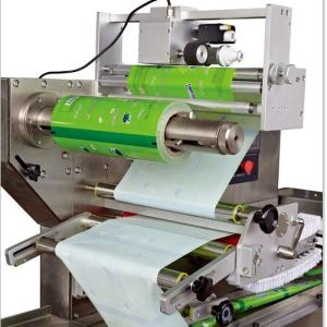 Horizontal Bakery Biscuit Packing Machine