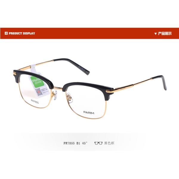 Buy Luxury Lightweight Optical Frames / Flexible Plastic Eyeglass Frames at wholesale prices