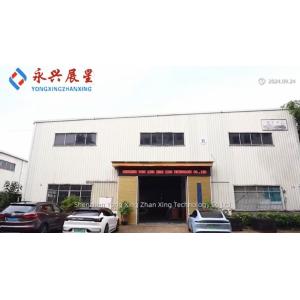 Shenzhen Yong Xing Zhan Xing Technology Co,. Ltd.
