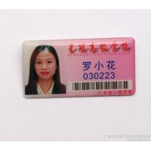RFID PVC chest badge card , IC/ID chip chest card , Induction Portrait breast