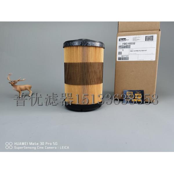 FBO-10-DPL fuel pre-filter filter element 6797178 fuel-water separator marine