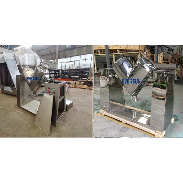Stainless Steel V Shaped Mixing Machine V Cone Mixer For Solid Liquid 300 500 3000KG