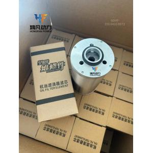 Weichai Marine Diesel Engine Filter Element Machine Filter Diesel Filter Fuel