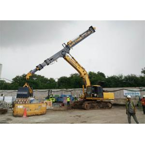 5845mm Clamshell Telescopic Arm 520Kg Long Reach Excavator Booms