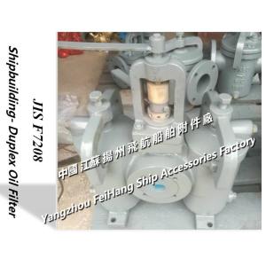 JIS F7208-100A Marine Duplex Oil Filter - Duplex Double Oil Filter Basic Product