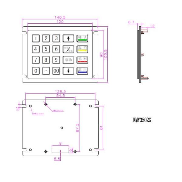 Anti Vandal 3.5N Number Metal Pin Pad With Function Keys