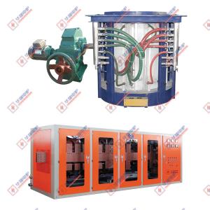 Quality Customized Quick Melting Time Iron Melting Furnace With High Durability for sale