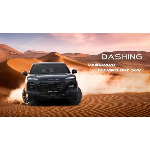 Electric Driver's Seat Adjustment Jetour Dasheng 2023 Model 1.6T DCT King PLUS Petrol Car