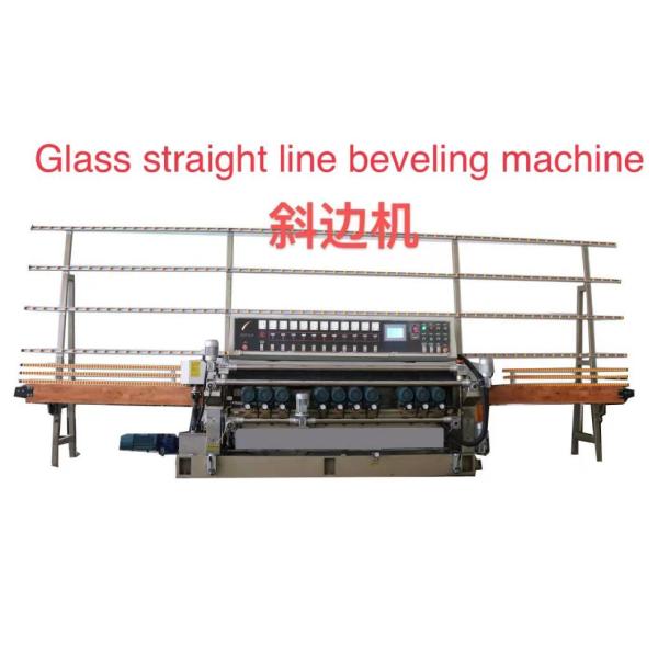 Glass Straight Line Beveling Machine 11 Motors with PLC Glass Polishing Machine