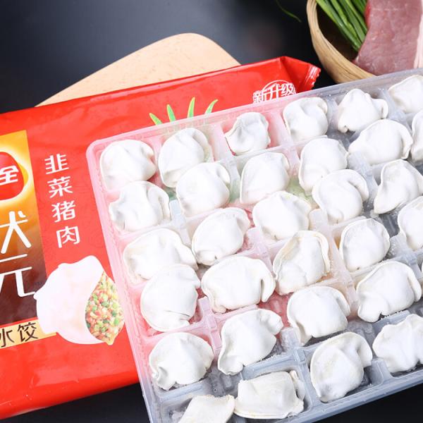 25-100 Bags/Min Automatic Food Packaging Machine Pillow Frozen Food Packing