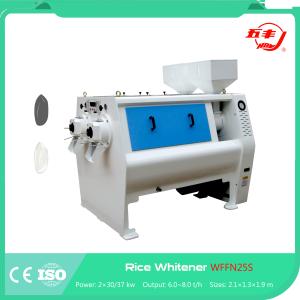 2081x1452x2002mm Lentil Peeling Rice Mill Whitener machine