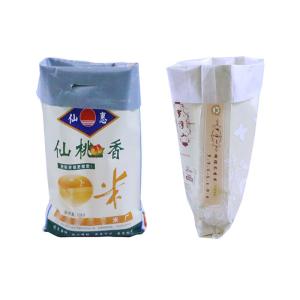 50 Kg Laminated PP Woven Rice Bags Biodegradable Plastic Woven Rice Bag