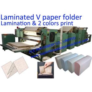 China V Folding Lamination 230mm Facial Tissue Paper Machine on sale