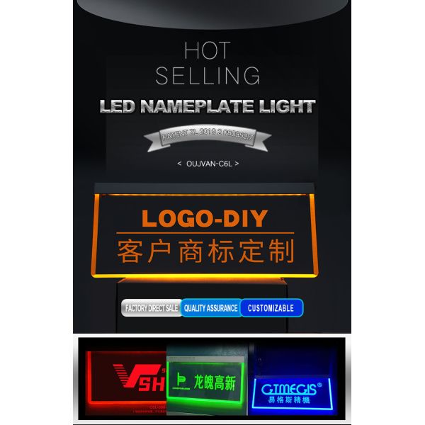 500x180mm Custom LED Name Plate 24V 220V 60mA Energy Efficient Acrylic Lampshade