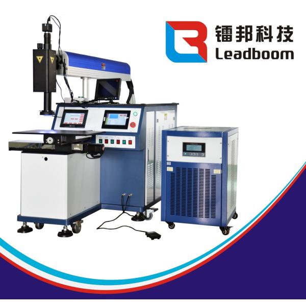 Buy CNC Controller  Automatic Laser Welding Equipment With Stable Energy at wholesale prices