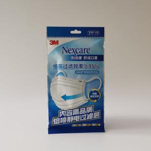 Light Proof Mask Matte OPP PE Aluminium Foil Pouches