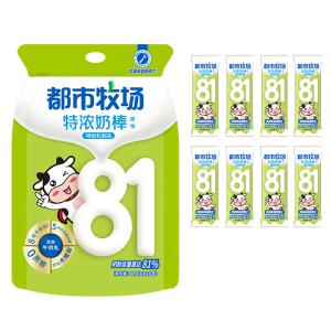 China Healthy Chewy Milk Candy on sale