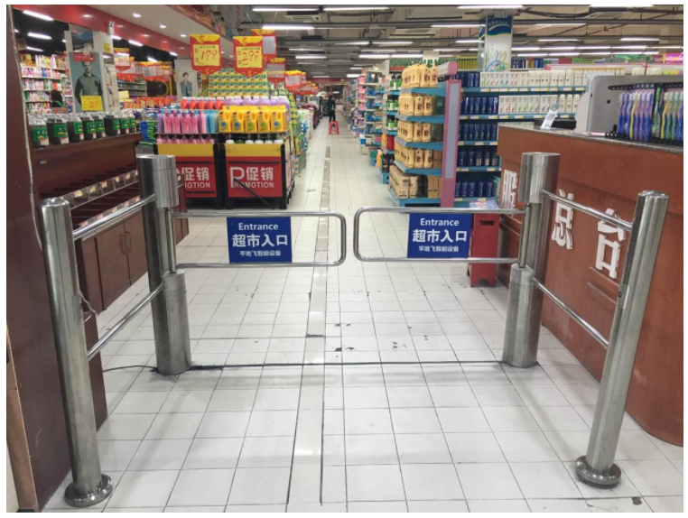 304 Stainless Steel Flap Barrier Turnstile with RS485 Communication IP54 Protection and Customizable Arm Length