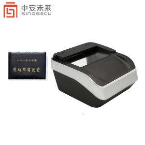 Security Check OCR Auto ID Card Reader Machine 235*250*148mm 1 Second Processing