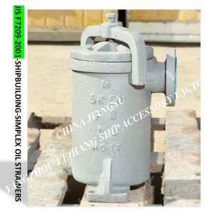 LUBE OIL PUMP SUCTION SIMPLEX OIL STRAINERS 5K-100A LA-TYPE JIS F7209-2001