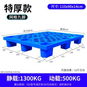 Breathable Grid Floor Ventilation Pallet Lightweight Waterproof Wear Resistant