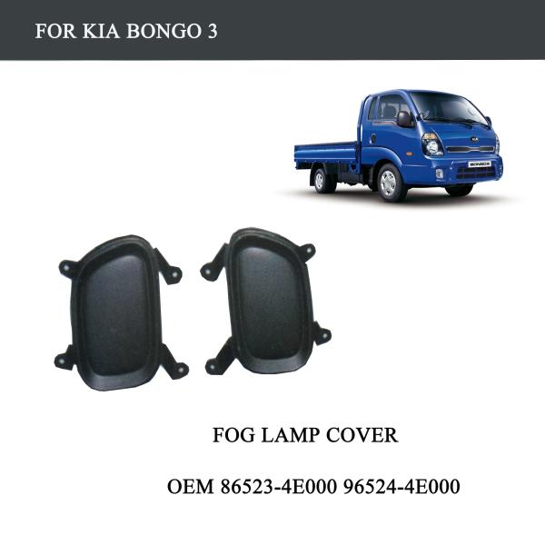 FOR TRUCK PARTS-KIA BONGO 3 PARTS-FOG LAMP COVER-OEM 86523-4E000