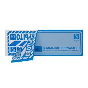 Unique Identification QR Code Sticker Tamper Evident Anti Counterfeit Label