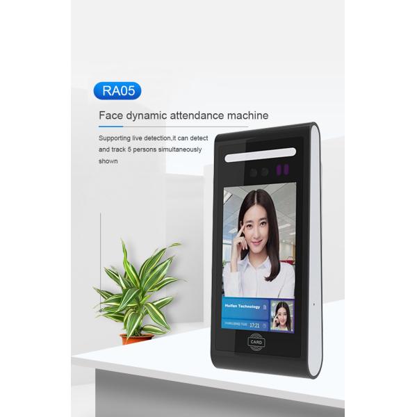 Android 8.1 Dual Camera Dynamic Face Recognition Door Lock System with