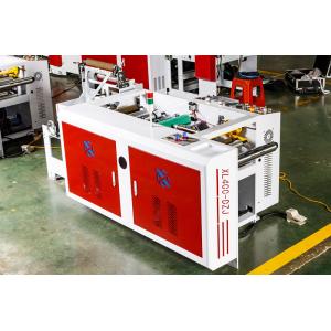 Medicine packing Folding Machine /folding machine/ Medicine packing film machine